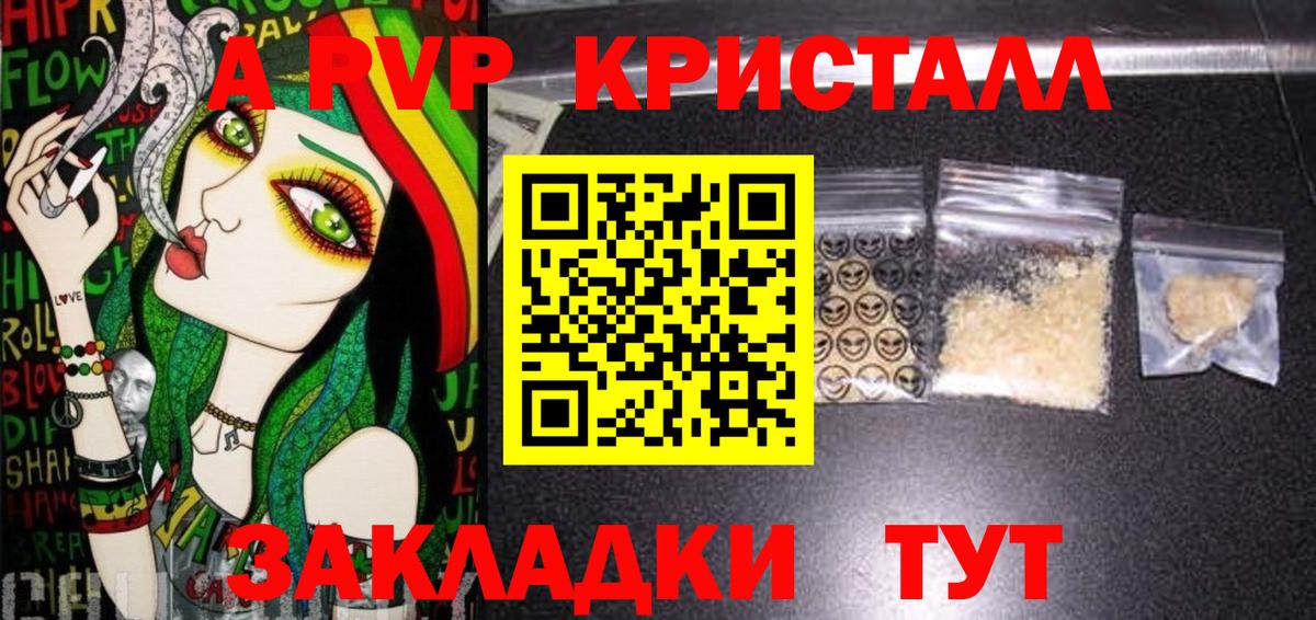 APVP VHQ Сыктывкар