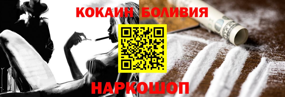 COCAIN 97% Сыктывкар