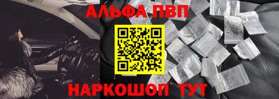 стафф Тверь