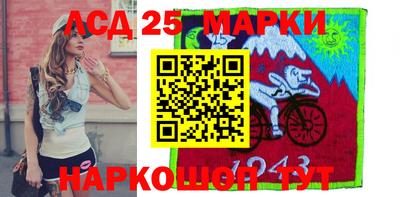 марки lsd Татарск