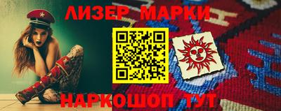 марки lsd Татарск