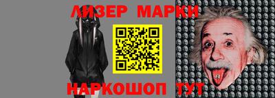 марки lsd Татарск