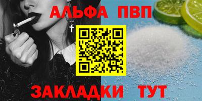 марки lsd Татарск