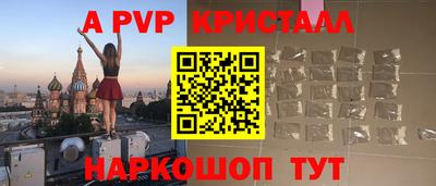 стафф Тверь