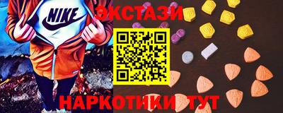 марки lsd Татарск
