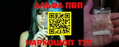 стафф Тверь
