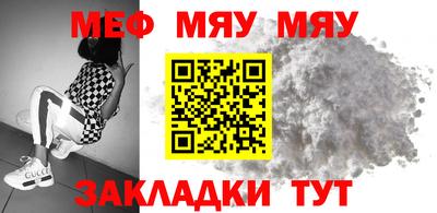стафф Тверь
