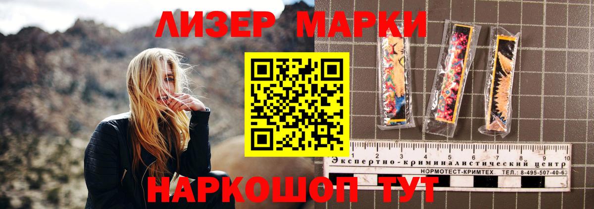 Лсд 25 экстази ecstasy  ЛСД экстази ecstasy  Лсд 25 экстази  Вход с VPN  Сыктывкар 