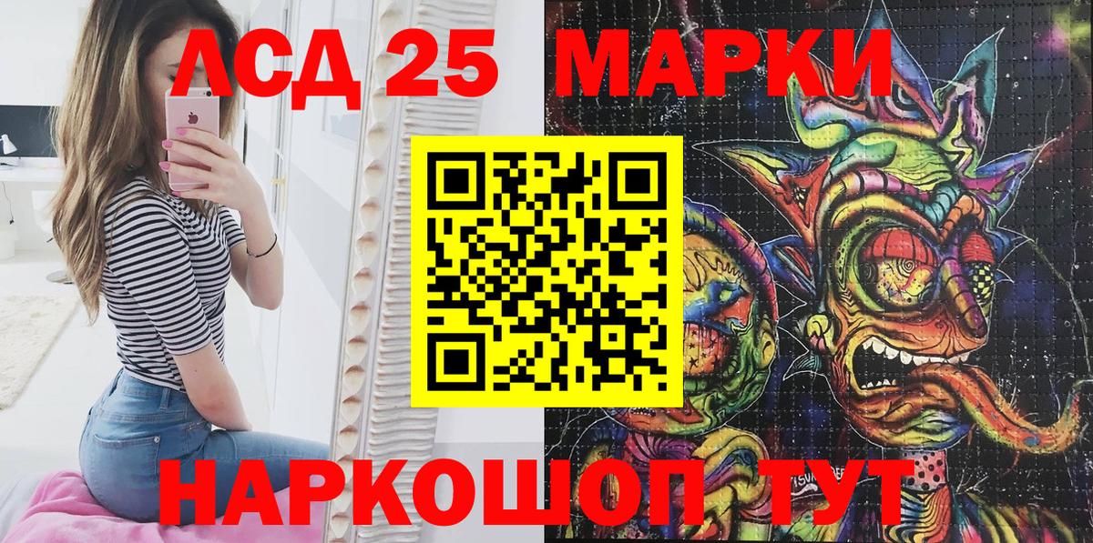 Марки NBOMe 1500мкг Сыктывкар