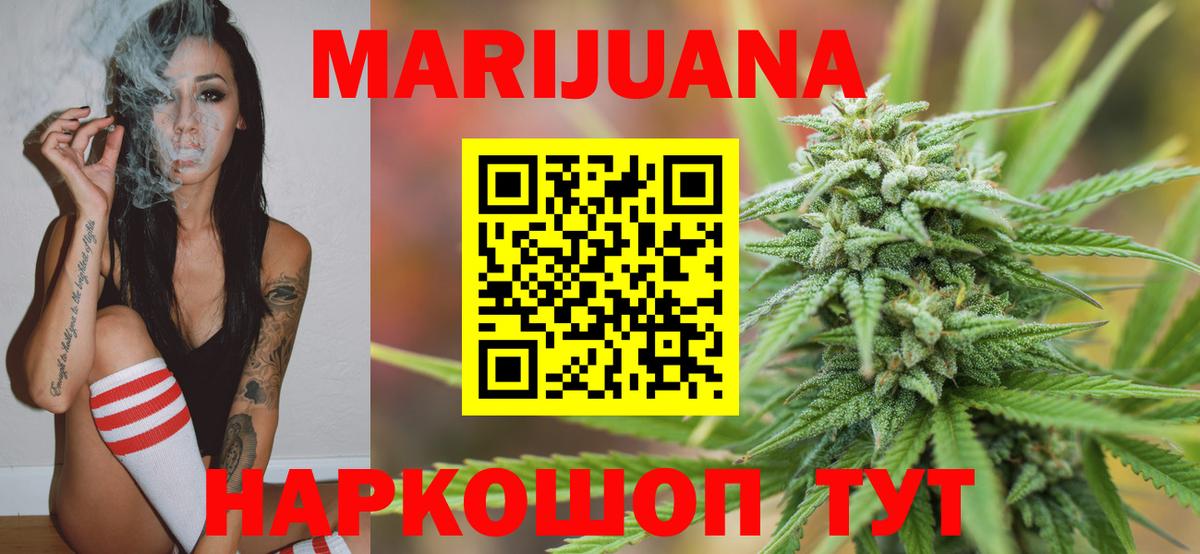 Марихуана SATIVA & INDICA  Шишки марихуана MAZAR  Вход с VPN  Сыктывкар  Марихуана ГИДРОПОН 